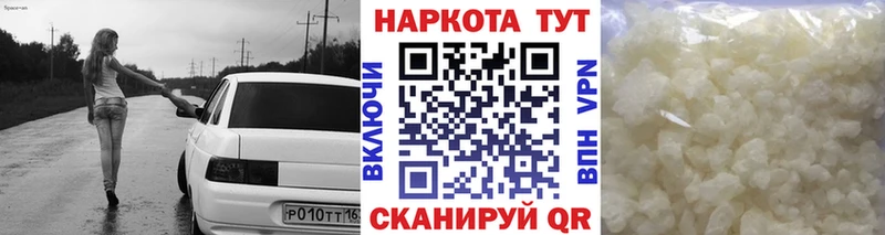 Купить закладку Марихуана  АМФЕТАМИН  КОКАИН  ГАШ  Мефедрон  А ПВП  Сокол