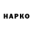 ГЕРОИН VHQ Yki Fikys