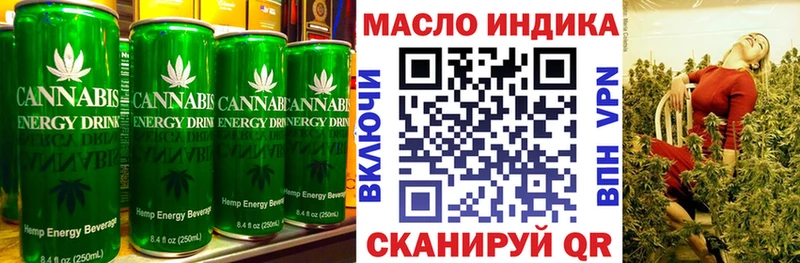 Еда ТГК марихуана  Купить  Сокол 