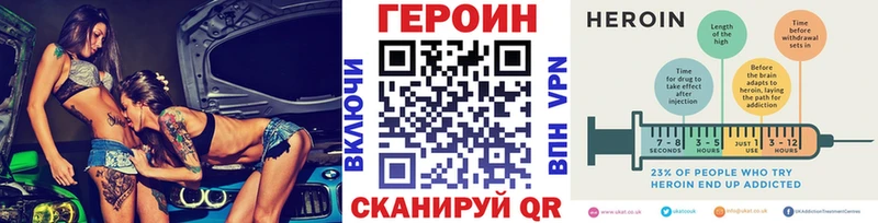 Купить где  Сокол  ГЕРОИН афганец 