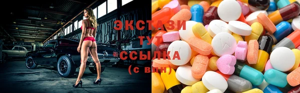 мефедрон мука Белоозёрский