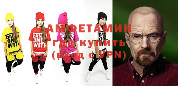 ешки Беломорск