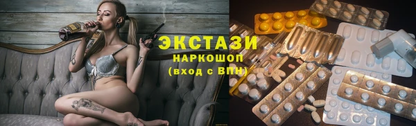 мефедрон мука Белоозёрский
