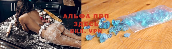 таблы Белокуриха