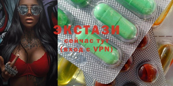 таблы Белокуриха