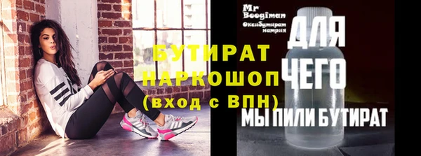 таблы Белокуриха