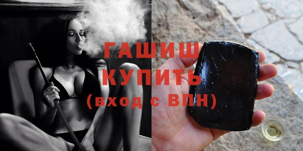 мефедрон мука Белоозёрский