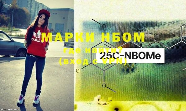 таблы Белокуриха