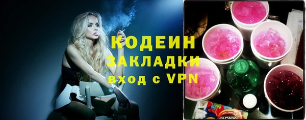 ешки Беломорск