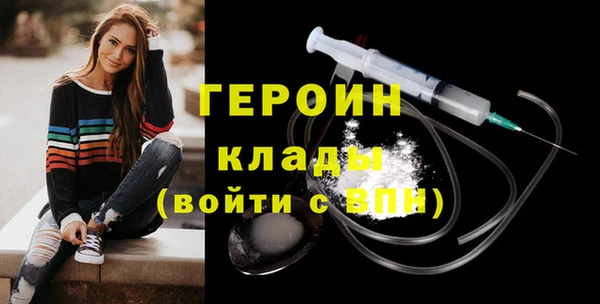 таблы Белокуриха