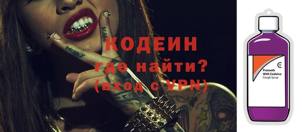 ешки Беломорск
