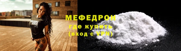 ешки Беломорск