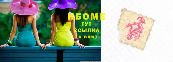 ешки Беломорск