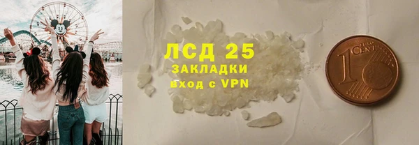 мефедрон мука Белоозёрский
