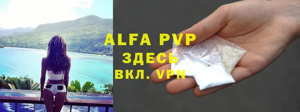 таблы Белокуриха