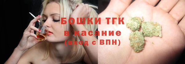 мефедрон мука Белоозёрский