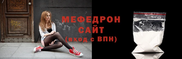 таблы Белокуриха
