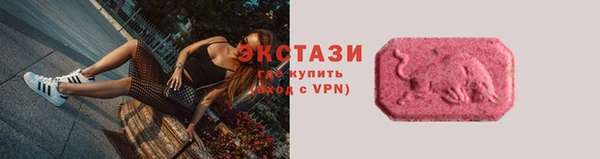 таблы Белокуриха