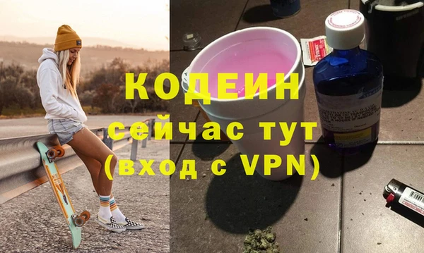 таблы Белокуриха