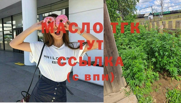 мефедрон мука Белоозёрский