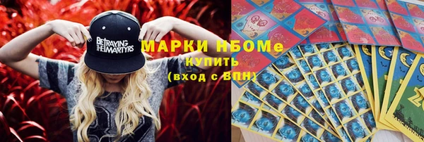 ешки Беломорск