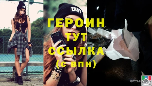 таблы Белокуриха