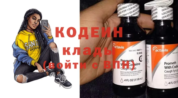 таблы Белокуриха