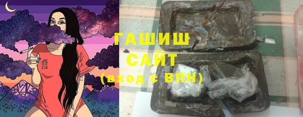 таблы Белокуриха