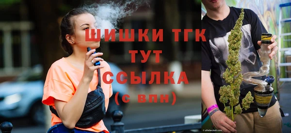 мефедрон мука Белоозёрский