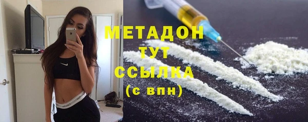 мефедрон мука Белоозёрский