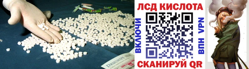 ЛСД экстази ecstasy  Купить  Сокол 