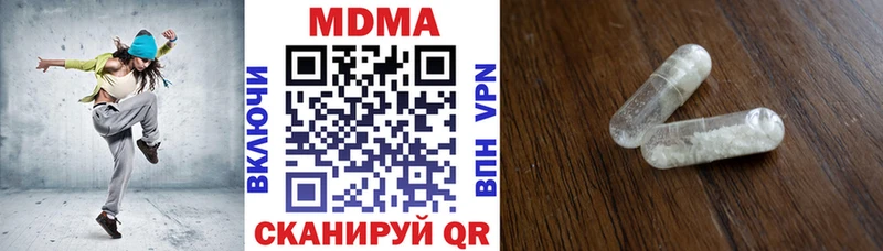 МДМА crystal  Купить закладки  Сокол 