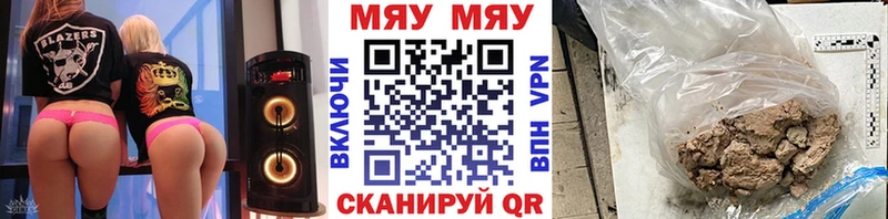 Меф мяу мяу  Купить закладки  Сокол 