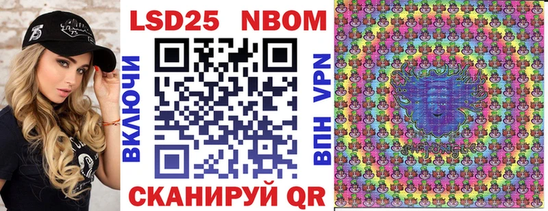 Купить  Сокол  Марки NBOMe 1500мкг 